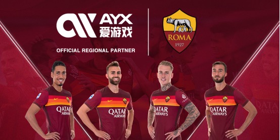 海港新外援